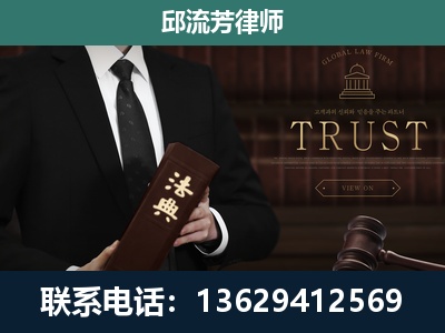 邵东-专注于刑事辩护