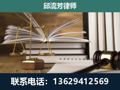 邵东-执业经验约8年