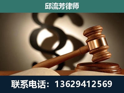 邵东-委托诉讼代理人