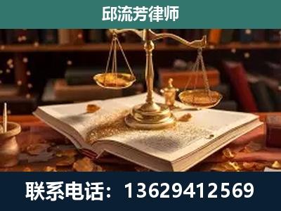 邵东-新型网络犯罪