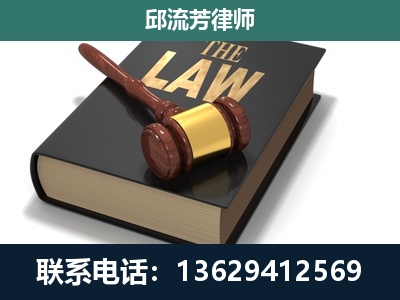 邵东-涵盖多种复杂案件