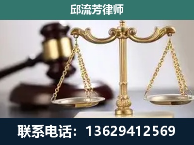 邵东-刑事案件